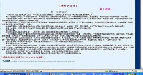 能看的网站懂的2025